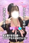 ゆな🎀🩵 | 宇都宮メンズエステ セラドルコレクション
