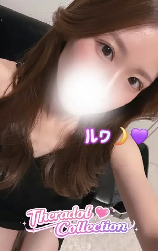 ルワ🌙💜 | 宇都宮メンズエステ セラドルコレクション