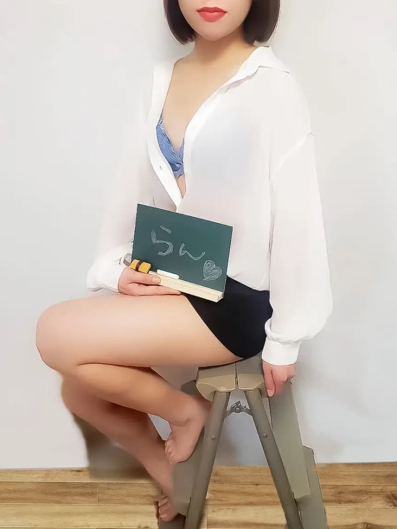 らん