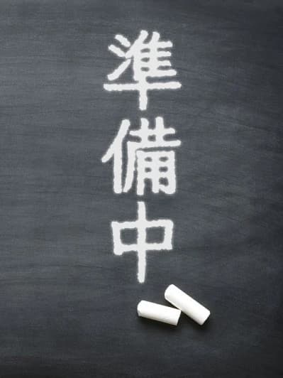 ぺこ　先生プロフィール｜和歌山 谷九 メンズエステ『ミセスの教室』