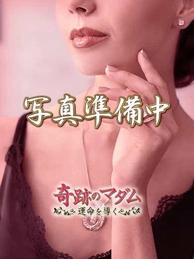 あさみ プロフィール|愛知県 三河 メンズエステ『奇跡のマダム』