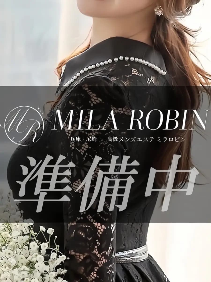 鈴木　ひな | 兵庫・尼崎 高級メンズエステMila Robin(ミラロビン)
