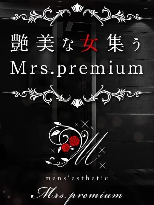 奥田プロフィール|福岡県 福岡市 博多区 メンズエステ『Mrs.premium』