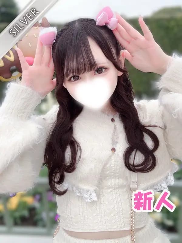 めろ(SILVER)
