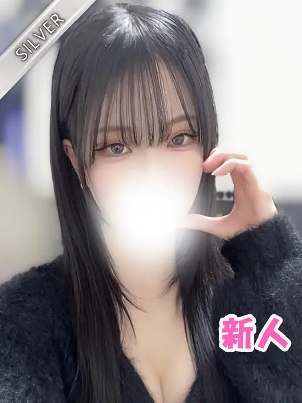 ひめる