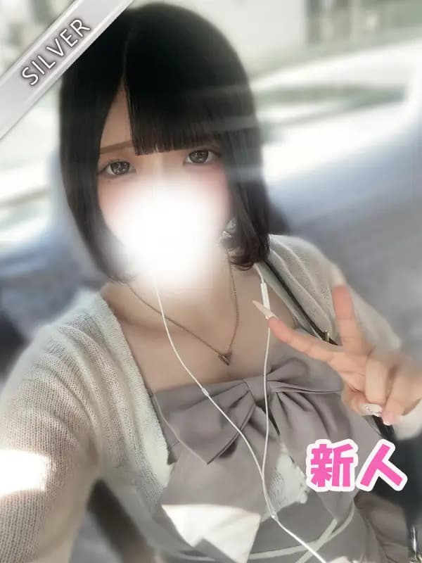 わか