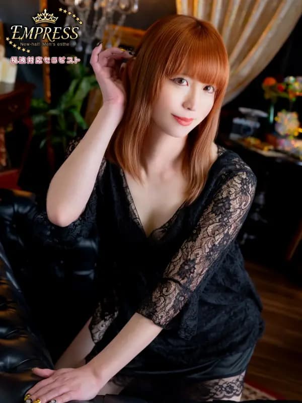 南條 あいりさんのプロフィール|EMPRESS|恵比寿・ニューハーフメンズエステ