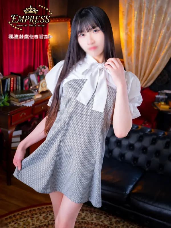 一ノ瀬 ゆあさんのプロフィール｜EMPRESS｜恵比寿・ニューハーフメンズエステ