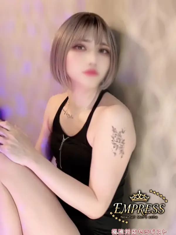 美波 蘭さんのプロフィール|EMPRESS|恵比寿・ニューハーフメンズエステ