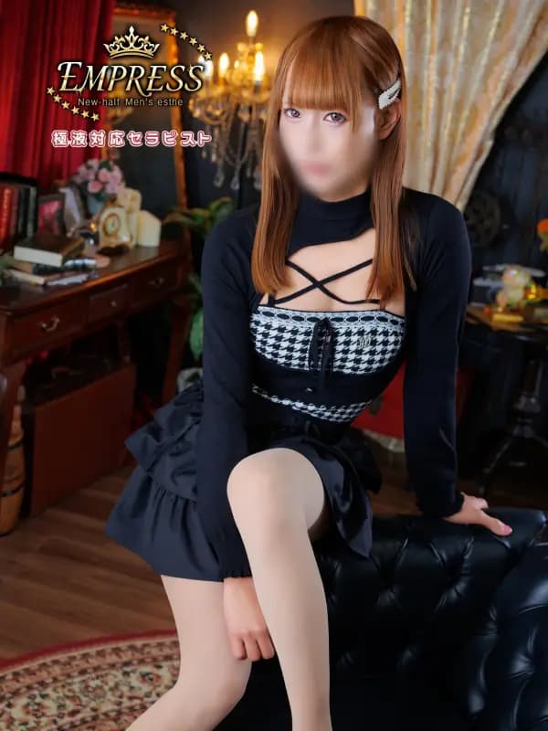うららさんのプロフィール｜EMPRESS｜恵比寿・ニューハーフメンズエステ