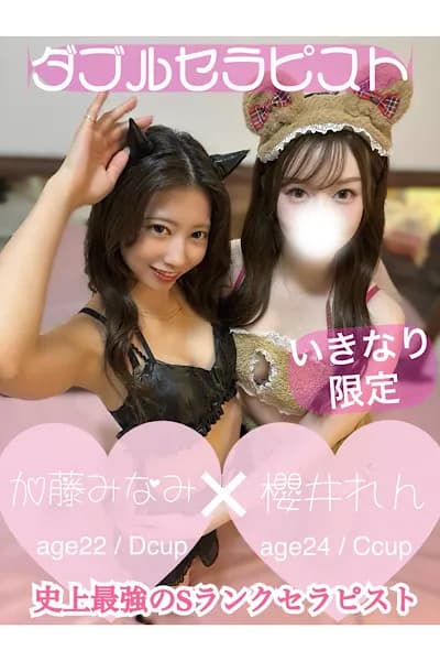 櫻井れん