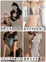 コスプレさんのプロフィール｜大阪｜日本橋メンズエステ｜IRIS(アイリス)