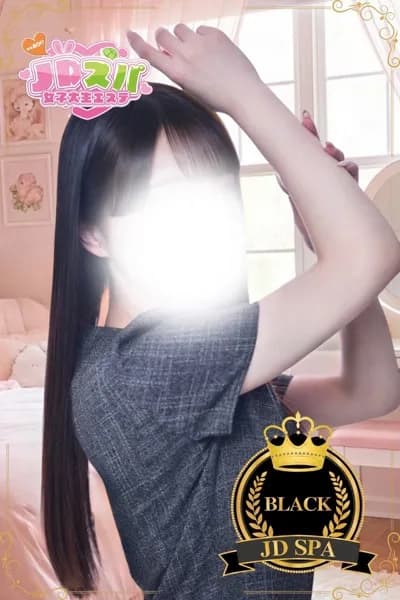 ゆゆ のプロフィール | JDスパ〜女子大生エステ〜