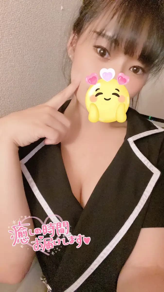 かな