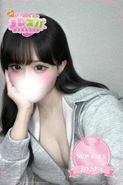 ねじれ    のプロフィール | JDスパ〜女子大生エステ〜