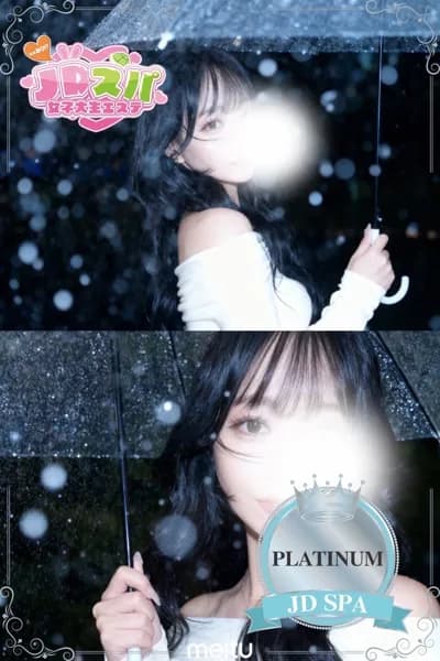 まりあ のプロフィール | JDスパ〜女子大生エステ〜