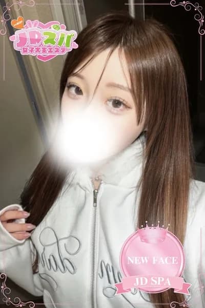 さな   のプロフィール | JDスパ〜女子大生エステ〜