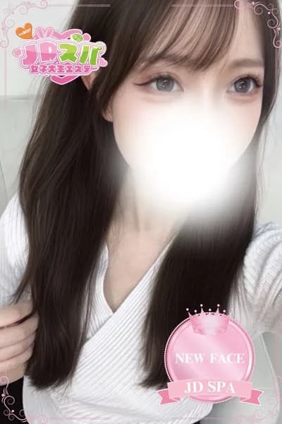 むぎ のプロフィール | JDスパ〜女子大生エステ〜