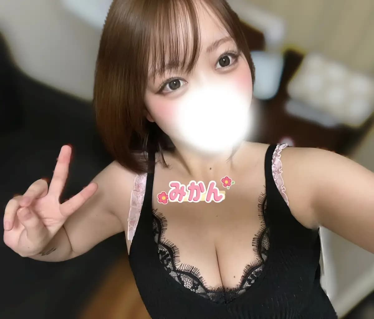 みかん