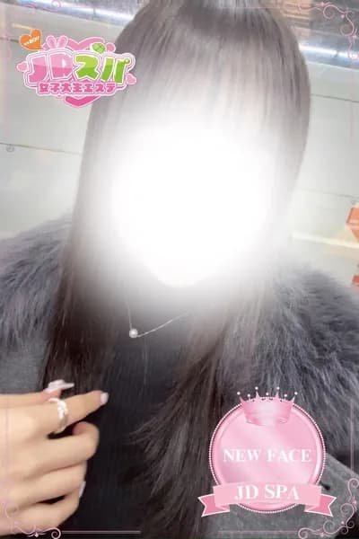 画像4：れい｜JDスパ〜女子大生エステ〜｜東京都 恵比寿・中目黒・代官山