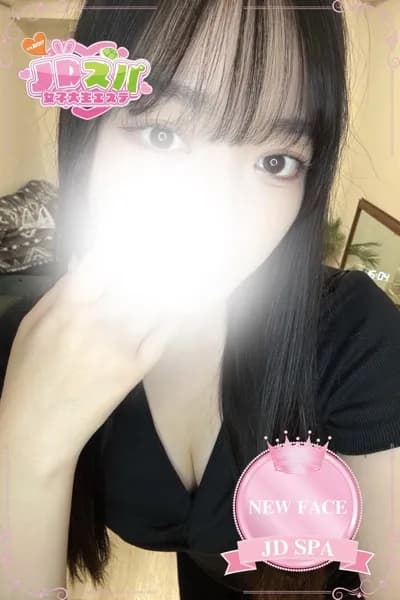 つき   のプロフィール | JDスパ〜女子大生エステ〜