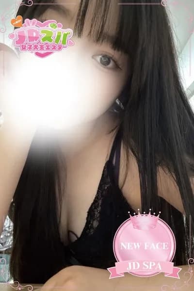 つき   のプロフィール | JDスパ〜女子大生エステ〜