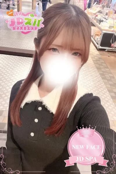 にいな    のプロフィール | JDスパ〜女子大生エステ〜