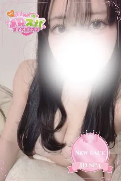 うる