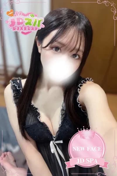 みか            のプロフィール | JDスパ〜女子大生エステ〜
