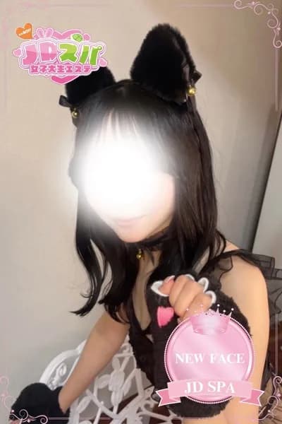 みか            のプロフィール | JDスパ〜女子大生エステ〜
