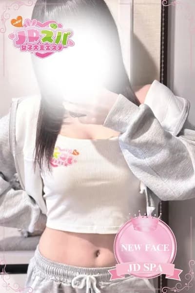 画像2：なみ｜JDスパ〜女子大生エステ〜｜東京都 恵比寿・中目黒・代官山