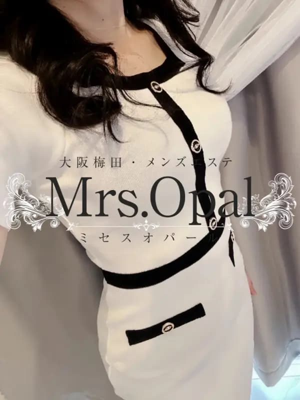 南のご紹介│大阪 梅田 メンズエステ Mrs.Opal(ミセスオパール)
