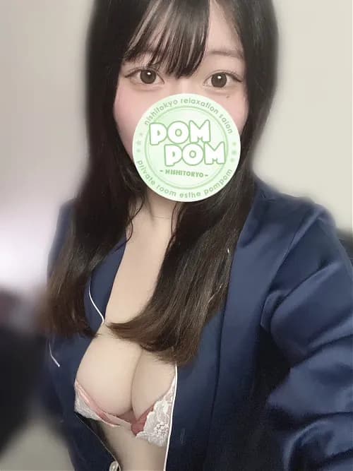 める