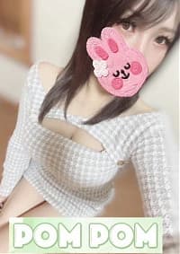 みりあ｜日野・八王子・府中・伊勢崎・千葉・高崎巨乳専門メンズエステ「ポムポム」