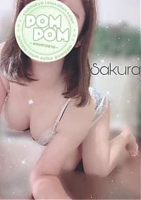 さくら｜日野・八王子・府中・伊勢崎・千葉・高崎巨乳専門メンズエステ「ポムポム」
