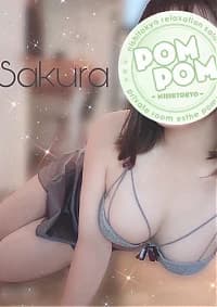 さくら｜日野・八王子・府中・伊勢崎・千葉・高崎巨乳専門メンズエステ「ポムポム」