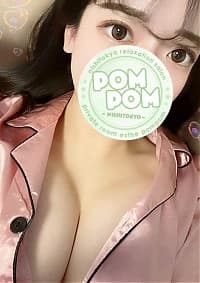 めい|日野・八王子・府中・伊勢崎・千葉・高崎巨乳専門メンズエステ「ポムポム」