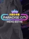 マミ | Pradise city-パラダイスシティ-