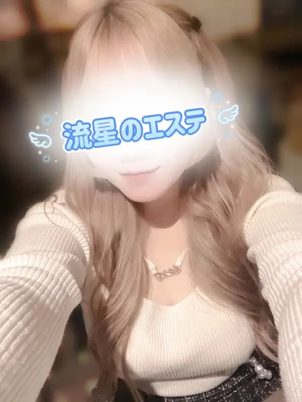 音羽 うたさんのプロフィール|志木 上福岡 メンズエステ|流星のエステ【リュウセイのエステ】
