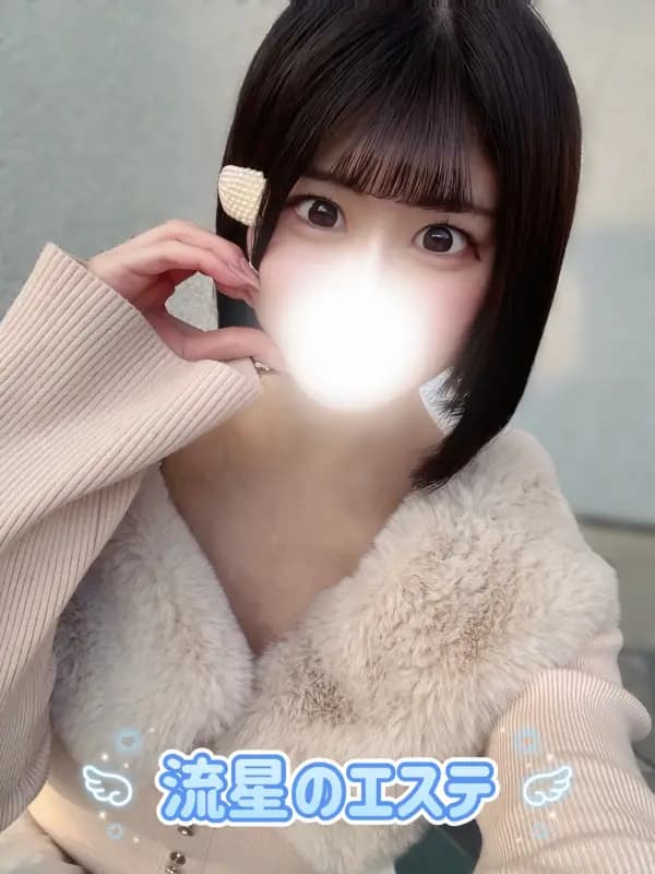愛莉 まいか（あいり まいか）