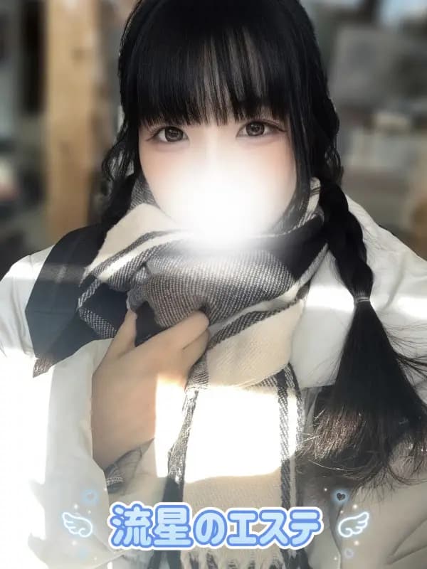 桃井 りなさんのプロフィール|志木 上福岡 メンズエステ|流星のエステ【リュウセイのエステ】