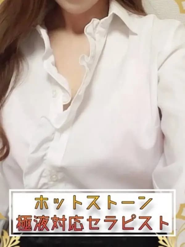 篠原 世玲奈のプロフィール|山口周南メンズエステ Casanova（カサノバ）