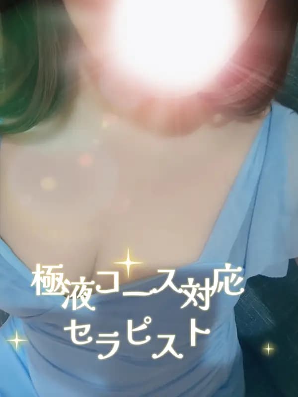 篠原 世玲奈のプロフィール|山口周南メンズエステ Casanova（カサノバ）