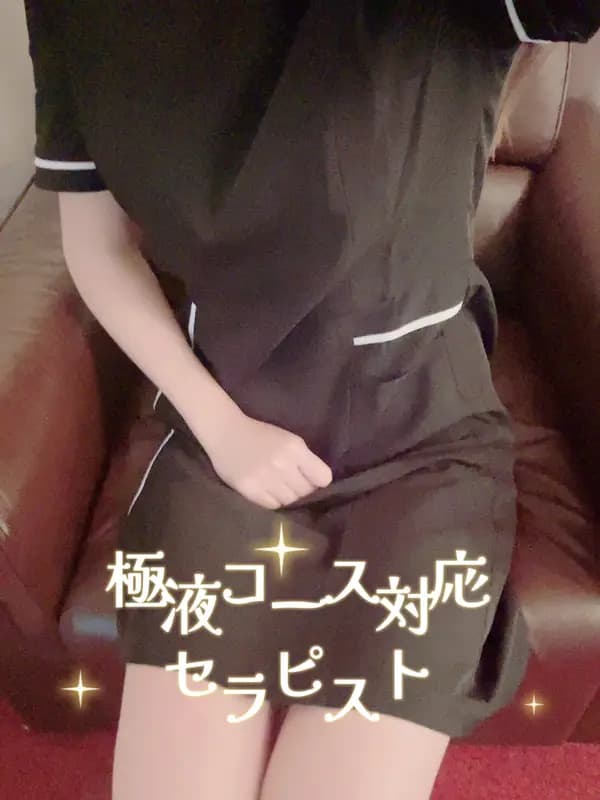 滝川りお