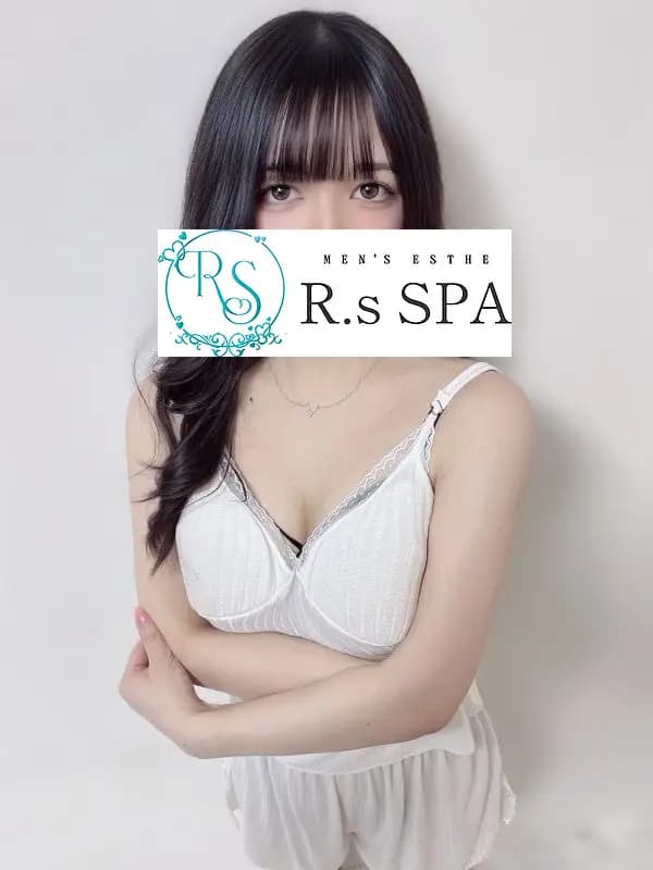 しおん | 新宿・高田馬場メンズエステ R.sスパ