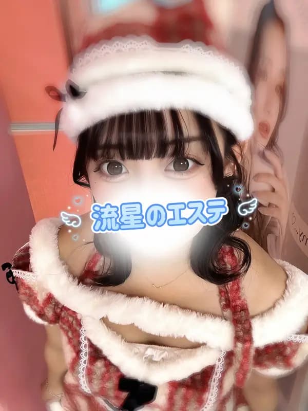 一条 すい（いちじょう すい）