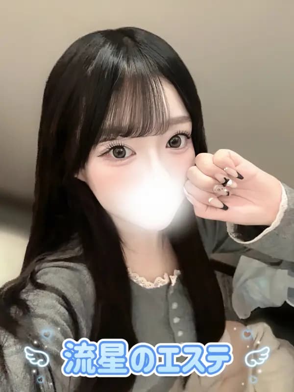 姫川 るるさんのプロフィール｜志木 上福岡 メンズエステ｜流星のエステ【リュウセイのエステ】