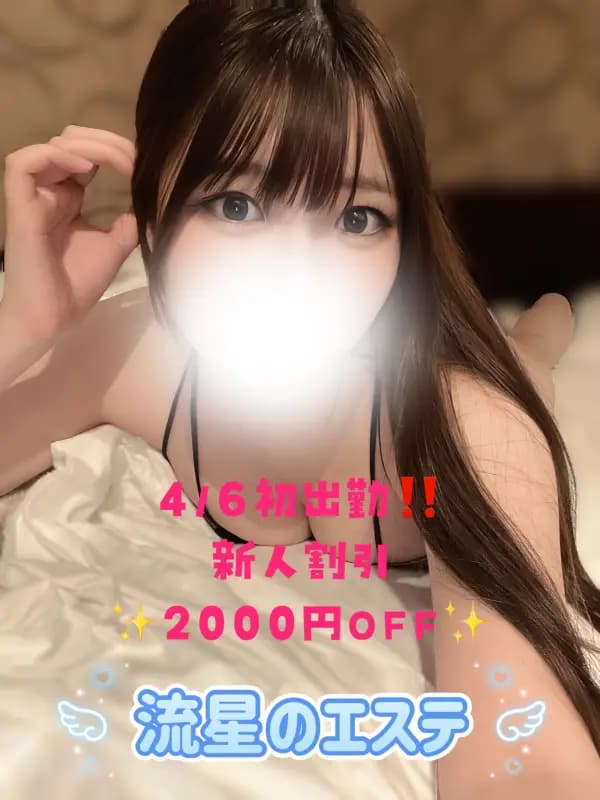 谷崎 ゆの（たにざき ゆの）