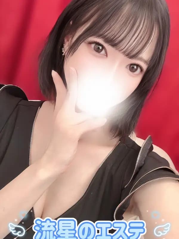 木浪 はる（きなみ はる）