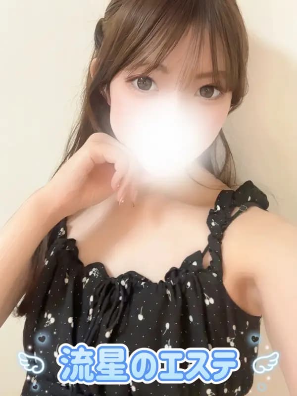 遠藤 ゆめさんのプロフィール|志木 上福岡 メンズエステ|流星のエステ【リュウセイのエステ】